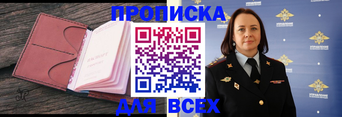 форма 3 в Омске